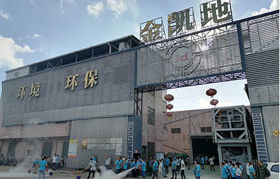 金凱地組織開(kāi)展消防安全應(yīng)急演練