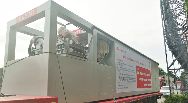 泥漿移動車載式一體化處理站