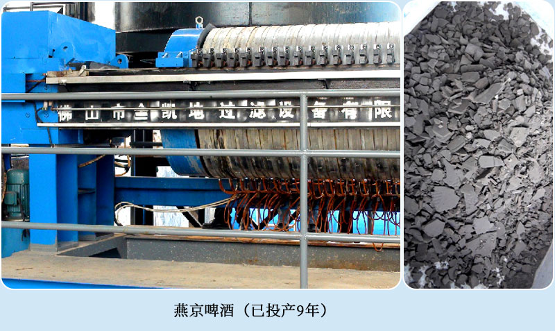 智能全自動(dòng)壓榨機(jī)行業(yè)應(yīng)用案例分析