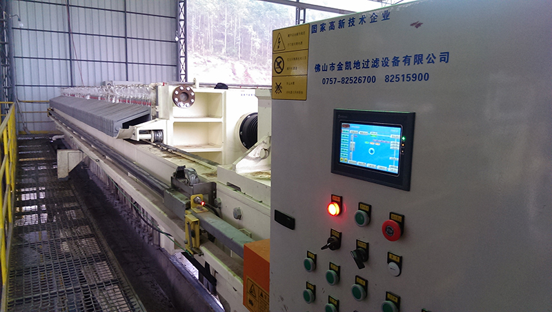 食品廢水處理方法及壓濾機(jī)在食品廢水處理中的作用