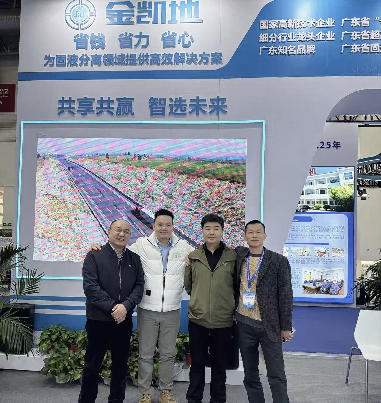 展會現(xiàn)場龐經(jīng)理與客戶交流